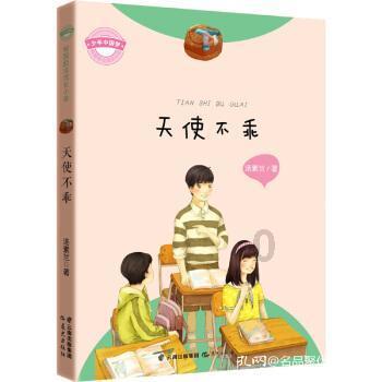 “援外执教,代表的是国家形象”
