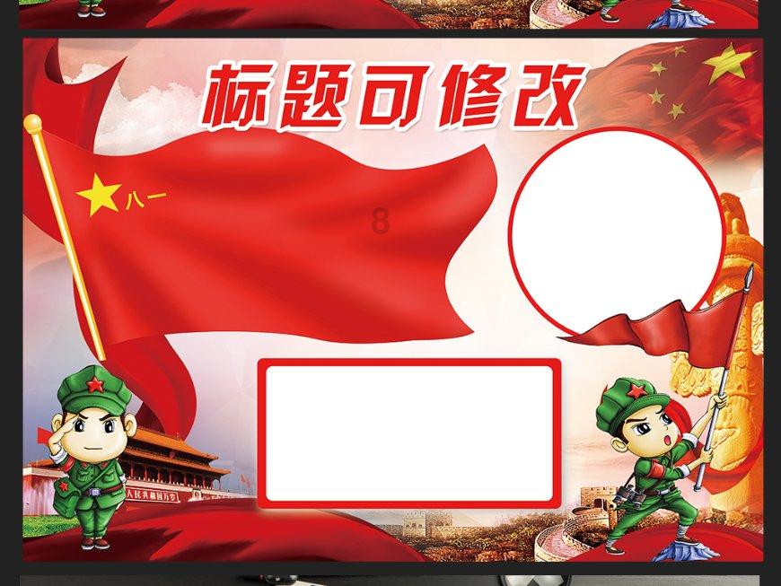 坑爹密室逃脱