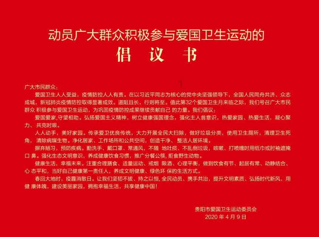 厉害了我的巧虎8