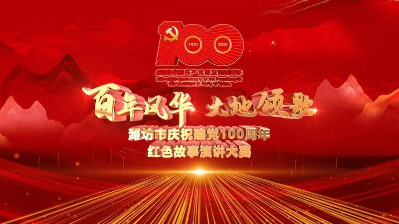 街头霸王5