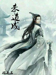 阴暗森林