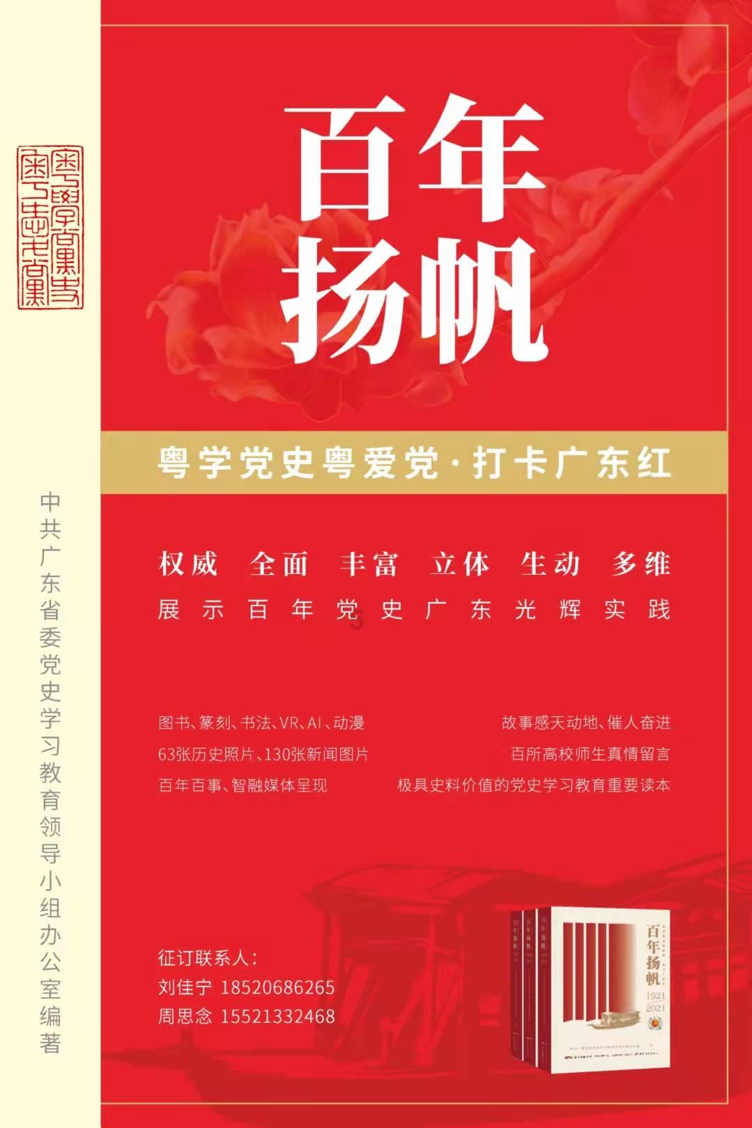 怎样让老板教我销售技巧？游戏画面