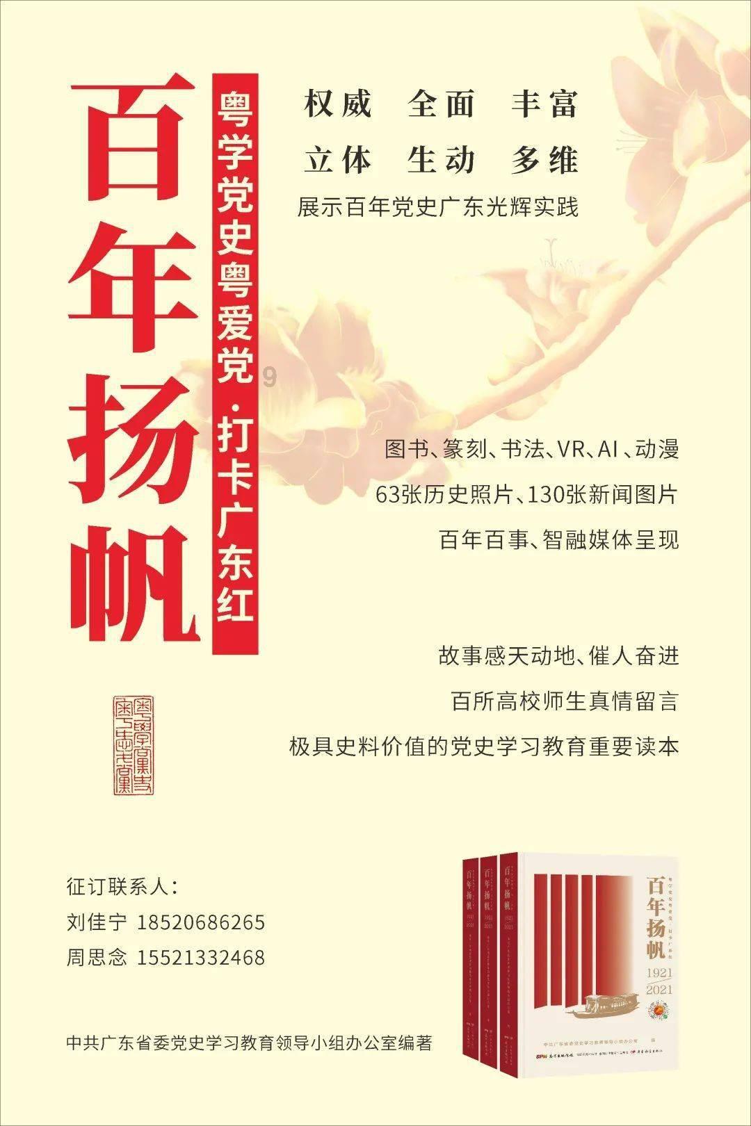 秘密实验室逃生