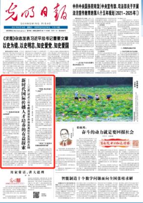极限水上摩托